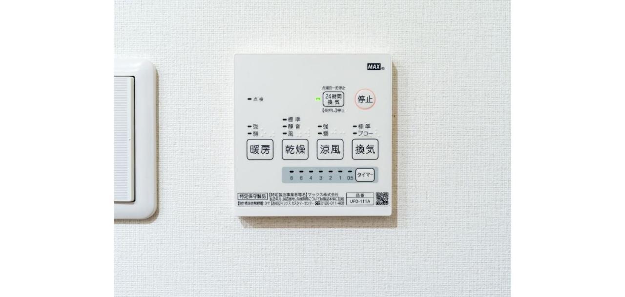 Rakuten STAY HOUSE x WILL STYLE Fujinomiya 103 Bagian luar foto